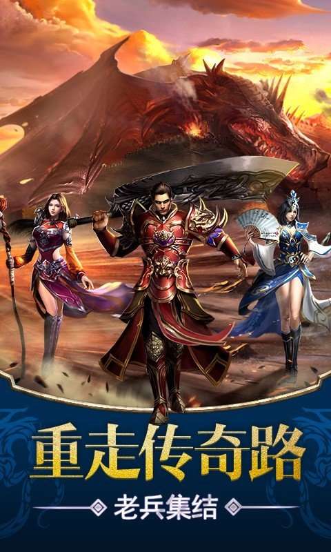 九龙超变超爆版图4