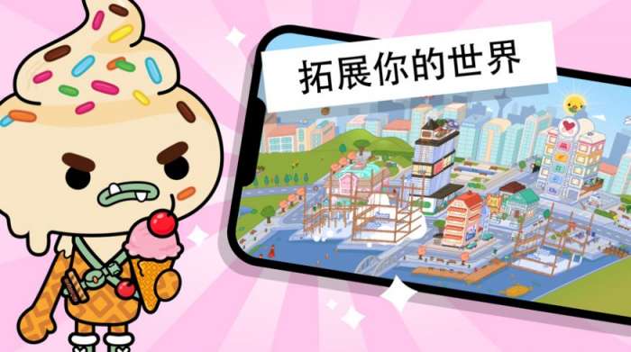托卡世界瑜伽家具包更新图2