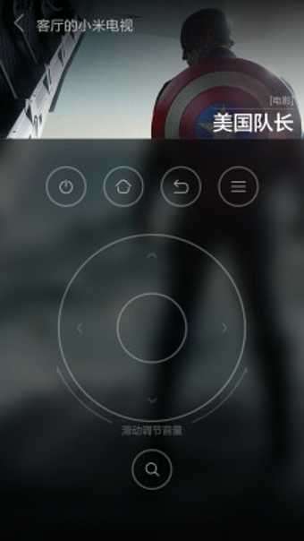 小米遥控器安卓版官方版图3