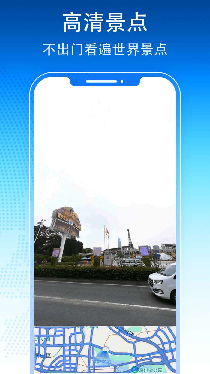 3D卫星地图图3
