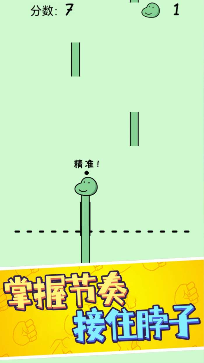 鹿哥的魔性节奏图2