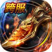 烈焰龙城新春贺岁版