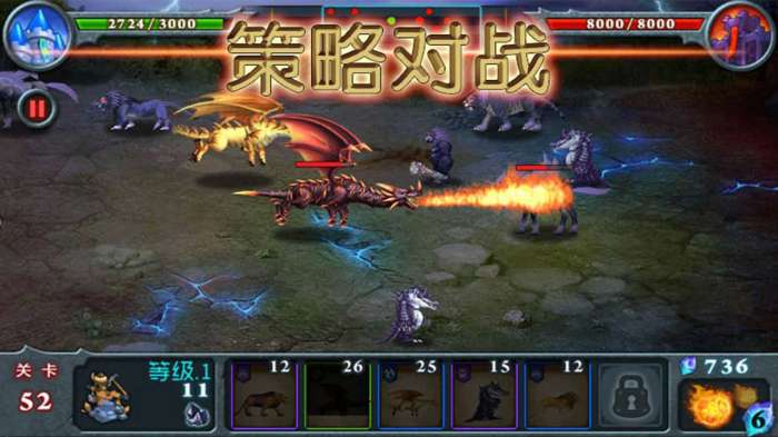 兽王争霸免广告版图4