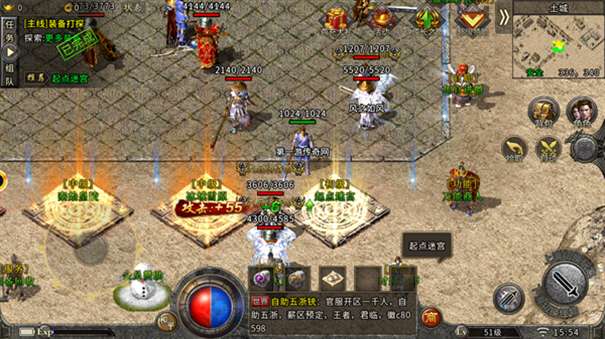 魔龙传奇打金三端互通版图2