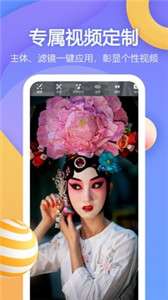 快剪辑蒙版图2
