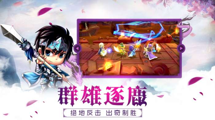 三国乱世之歌手游图3