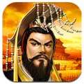 帝王三国单机无需网络版