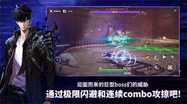 我独自升级起立图2