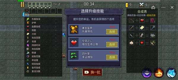地下城大招版图2