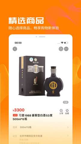 安钢优选图3
