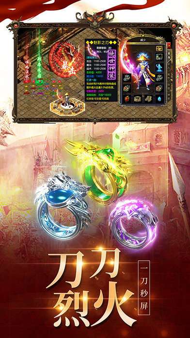 七剑合击怀旧版图2