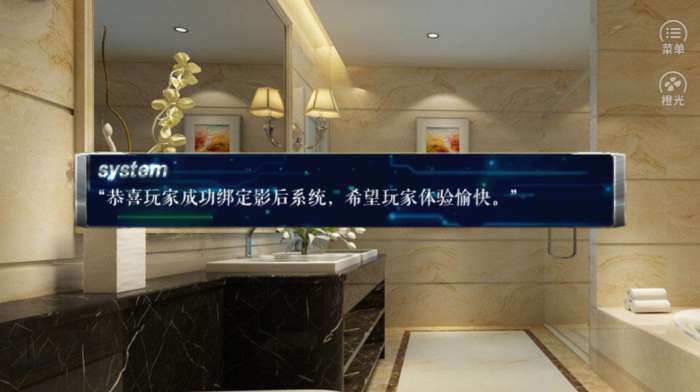 天赋影后图2