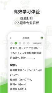 啵哩口袋打印机图1
