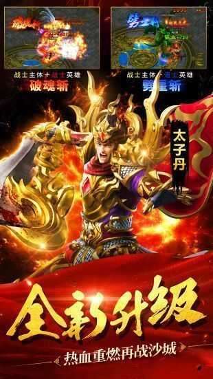 195合击GEE引擎带假人图3