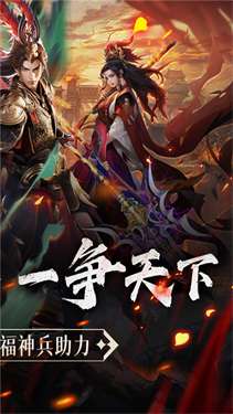 三国大英雄bt版图1