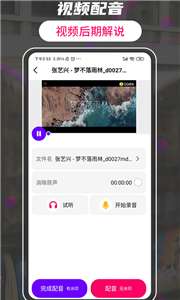 格式工厂转换大师图2