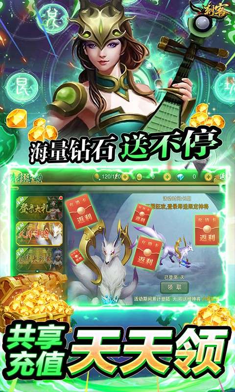 刺客安卓版图4