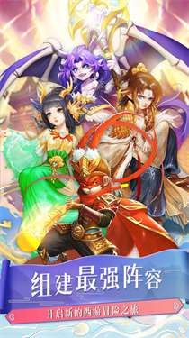 梦幻西游时空图1