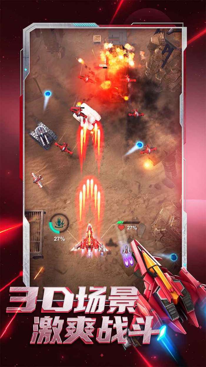 逆空使命无限金币无限钻石无广告图3