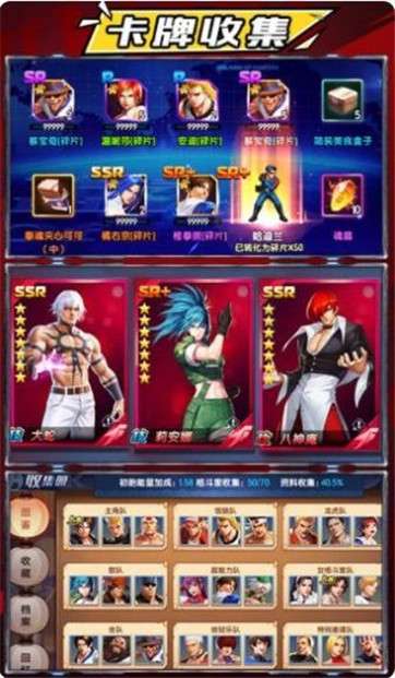 决斗之王图4