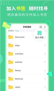 秒解压缩器图2