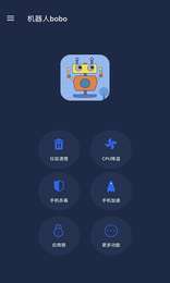 机器人bobo官网图3