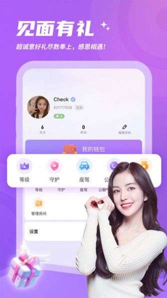 灵希图2