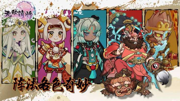 无双萌将ios图5