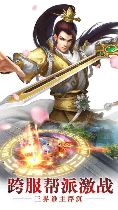 天神大战魔童降世图2
