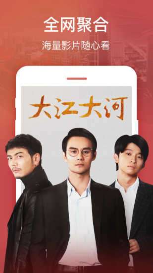 天天tv电视直播最新版本图4