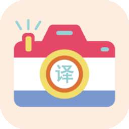 图片翻译文字