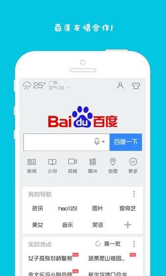 7725游戏盒去广告不收费版图1