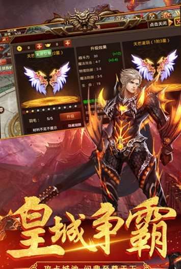 泰坦之旅传奇版爆率mod无限图2