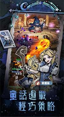迷路在童话世界当勇者图2