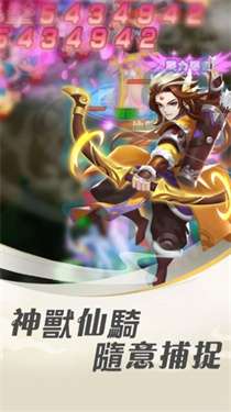 执剑伏魔梦幻情缘图1