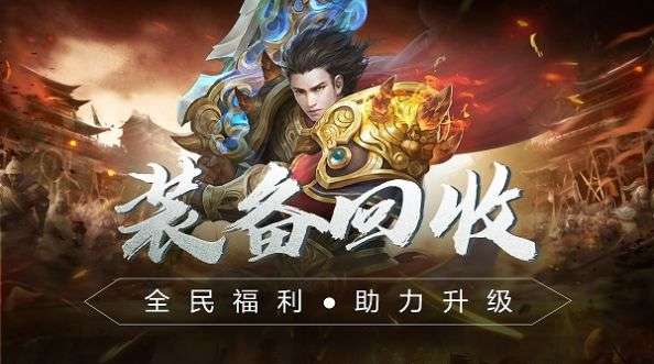 皇城霸业月灵版图3