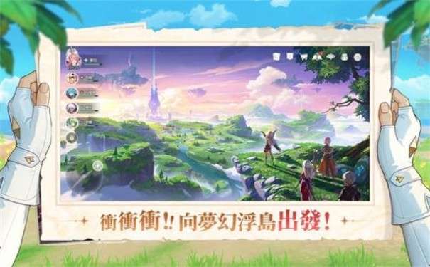 不思议国度图1