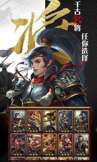 放置群雄经典版图3