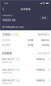 抖光商家图2