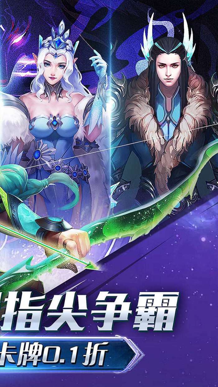 超神格斗杀破狼（0.1折冰与火之歌）图2