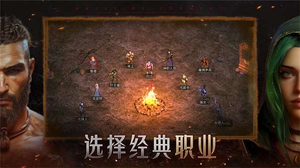 苦痛殿堂图1