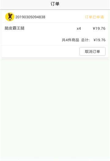 兔悠通图3