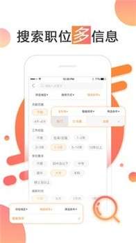 智通人才网图2