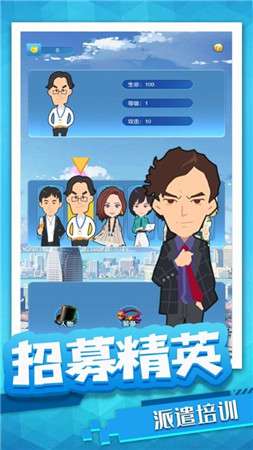 拆迁当首富图4