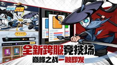 剑侠风云内置菜单图1
