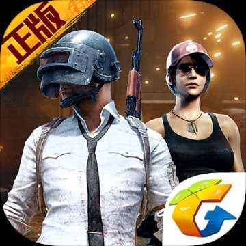 pubg亚服手游下载