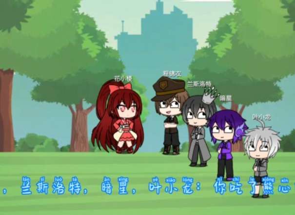樱花迷你秀图4