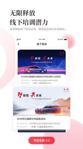 e旗学图1