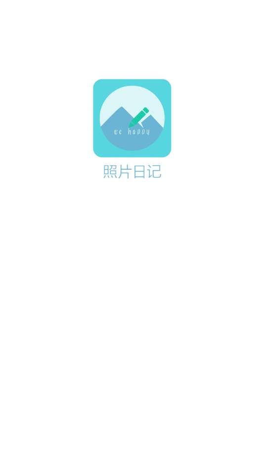 照片日记图1