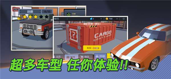 我的停车场安卓版图3
